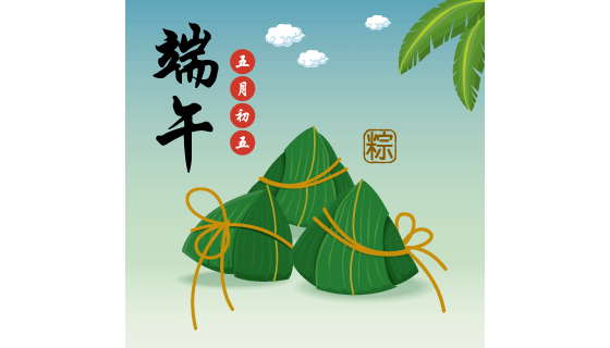 扁平风格的粽子端午节矢量素材(EPS)