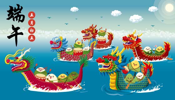 开心赛龙舟的粽子们端午节背景矢量素材(EPS)