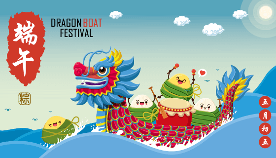 开心赛龙舟的粽子端午节背景矢量素材(EPS)