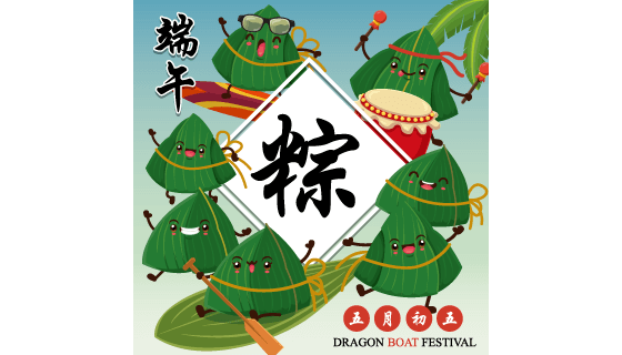 开心的粽子们设计端午节背景矢量素材(EPS)