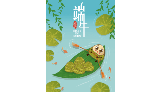 把粽叶当船的粽子端午节背景矢量素材(EPS)