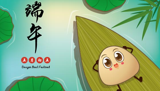 躺在粽叶上的粽子端午节背景矢量素材(EPS)