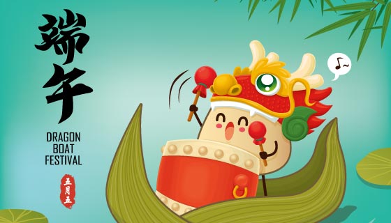 开心赛龙舟的粽子端午节背景矢量素材(EPS)