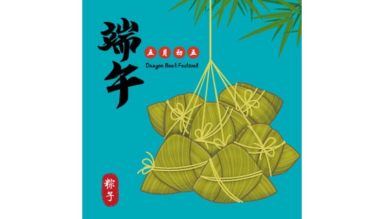 扁平风格的粽子端午节矢量素材(EPS)