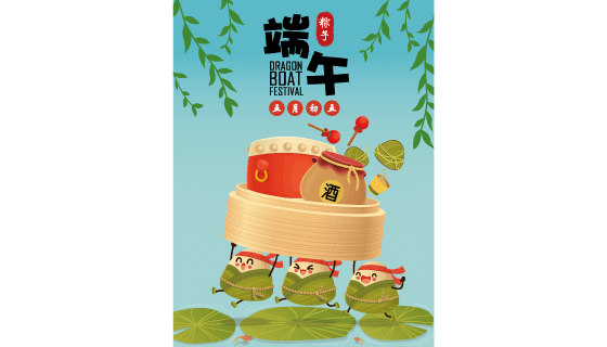 开心的的粽子端午节背景矢量素材(EPS)