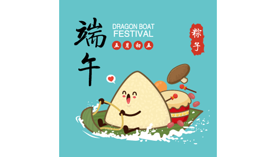 把粽叶当船的粽子端午节背景矢量素材(EPS)