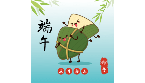 嬉戏的粽子端午节背景矢量素材(EPS)