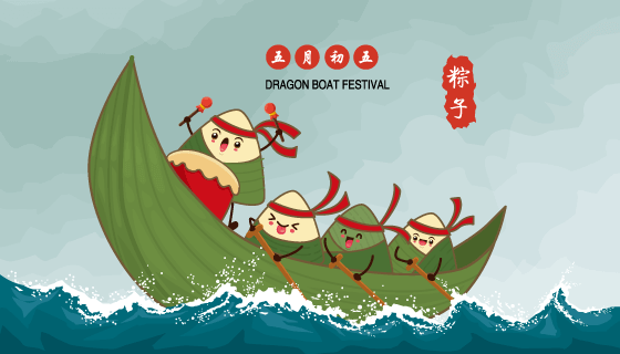 开心赛龙舟的粽子端午节背景矢量素材(EPS)