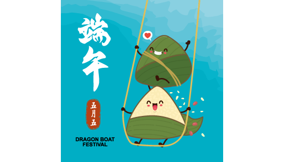 荡秋千的粽子端午节背景矢量素材(EPS)