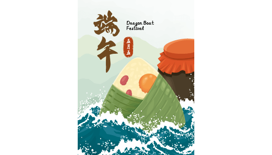 粽子和雄黄酒设计端午节背景矢量素材(EPS)