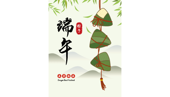 吊着的粽子设计端午节背景矢量素材(EPS)