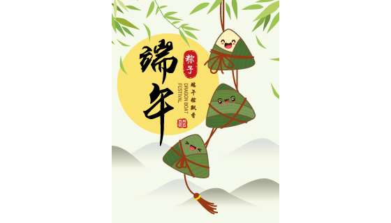 拴着的粽子端午节背景矢量素材(EPS)