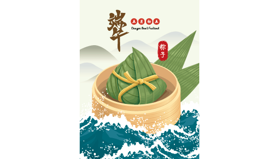 蒸笼里的粽子设计端午节背景矢量素材(EPS)