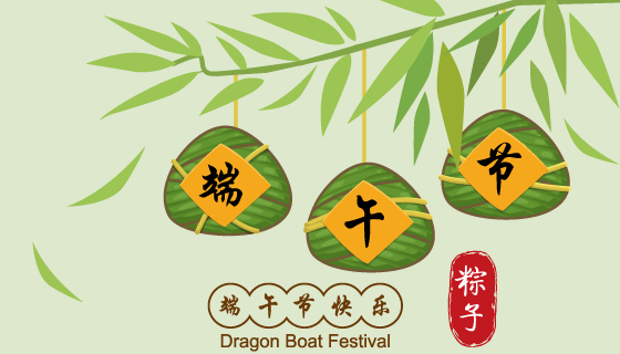 树枝上的粽子端午节背景矢量素材(EPS)