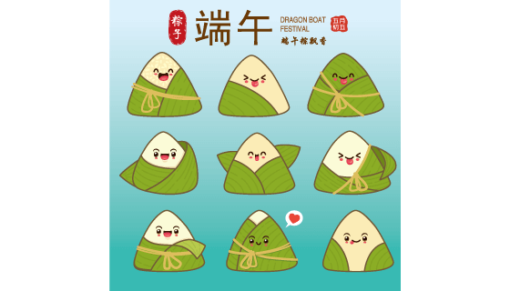 九个不同表情的粽子矢量素材(EPS)