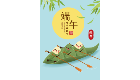 开心划船的粽子端午节背景矢量素材(EPS)