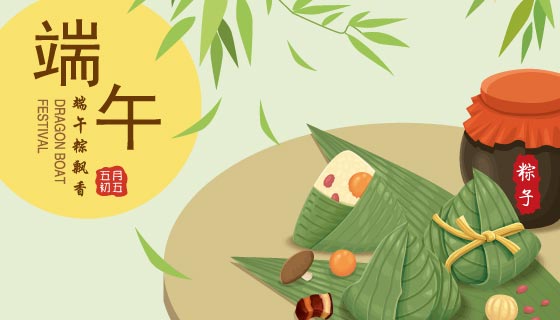 桌子上的粽子和雄黄酒端午节背景矢量素材(EPS)