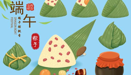 美味的粽子设计端午节背景矢量素材(EPS)