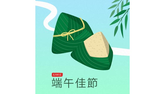 粽子设计端午节背景矢量素材(EPS)