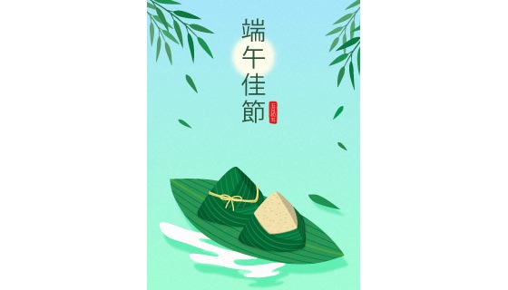 粽子和粽叶设计端午节背景矢量素材(EPS)