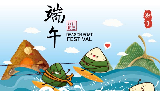 在河里嬉戏的粽子端午节背景矢量素材(EPS)