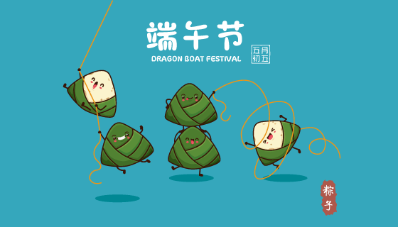 快乐的粽子端午节背景矢量素材(EPS)