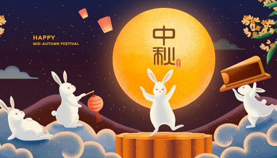 星空下愉快跳舞的兔子中秋节banner矢量素材(EPS)