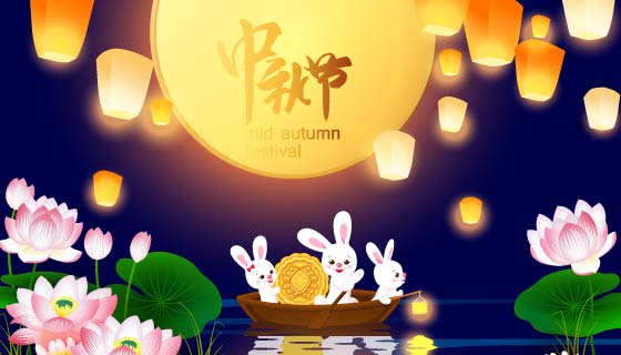 月亮下划船的兔子设计中秋节背景矢量素材(EPS)