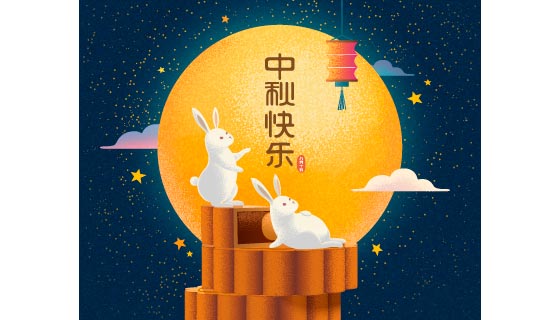 站在月饼上赏月的兔子中秋节矢量素材(EPS)