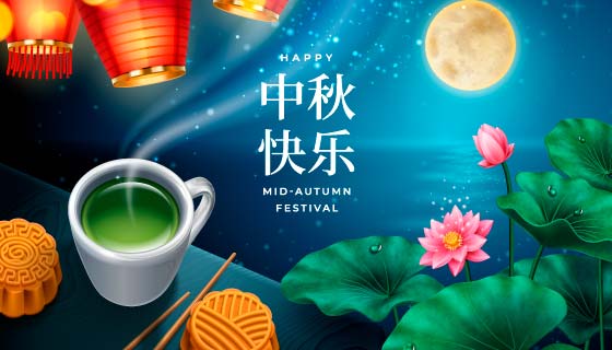 灯笼荷花月饼中秋节背景矢量素材(EPS)