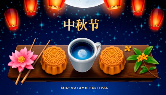 灯笼和木板上的月饼设计中秋节矢量素材(EPS)