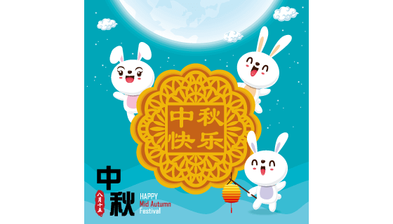 可爱的兔子和月饼设计中秋快乐矢量素材(EPS)