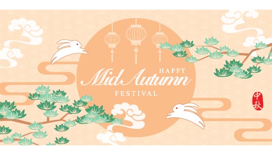 月亮兔子松树设计中秋节矢量素材(EPS)