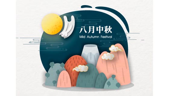 月亮兔子和山峰设计中秋节矢量素材(EPS)