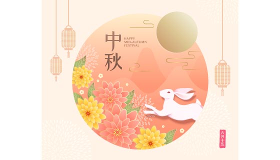 兔子和花朵设计中秋节背景矢量素材(EPS)
