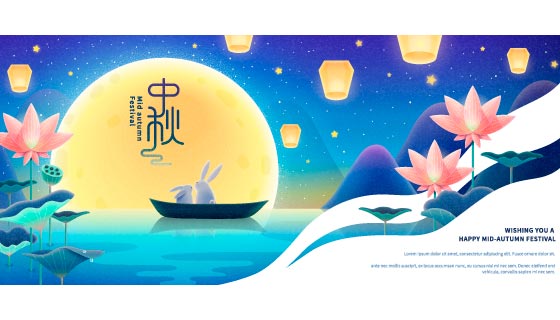 乘坐小船在荷塘里赏月的兔子设计中秋节banner矢量素材(EPS)
