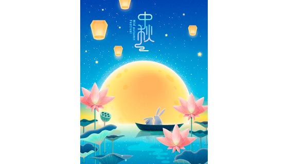 乘坐小船在荷塘里赏月的兔子设计中秋节海报矢量素材(EPS)