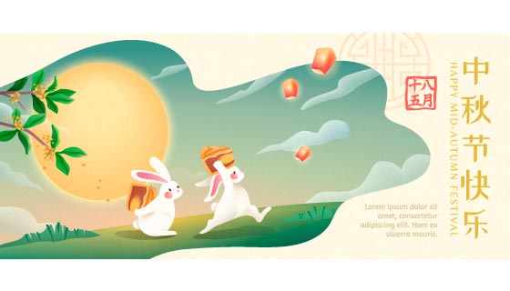 背着月饼的兔子设计中秋节banner矢量素材(EPS)