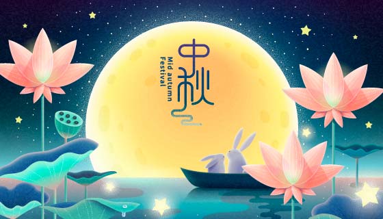 荷塘里赏月的兔子设计中秋节背景矢量素材(EPS)