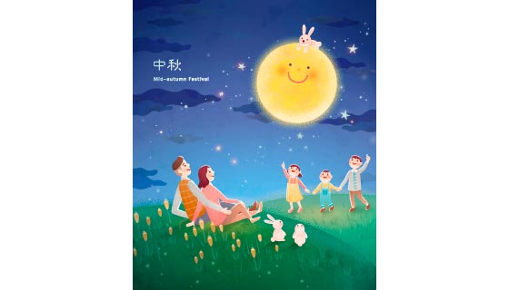 一家人在草地上开心赏月中秋节海报矢量素材(EPS)