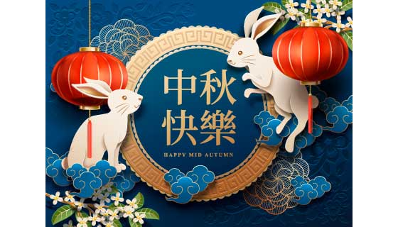 兔子和灯笼设计中秋快乐背景矢量素材(EPS)