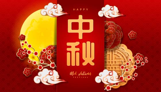 月亮和月饼设计火红喜庆中秋节背景矢量素材(EPS)