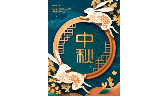 围绕在窗户旁的兔子剪纸设计中秋节海报背景矢量素材(EPS)