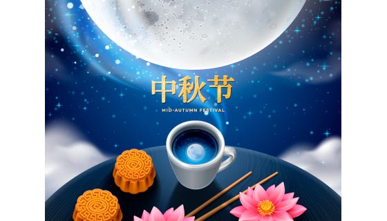 圆月香茶和月饼设计中秋节矢量素材(EPS)