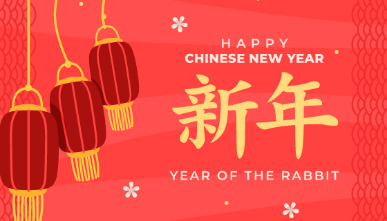 灯笼设计红色喜庆新年背景矢量素材(AI/EPS)