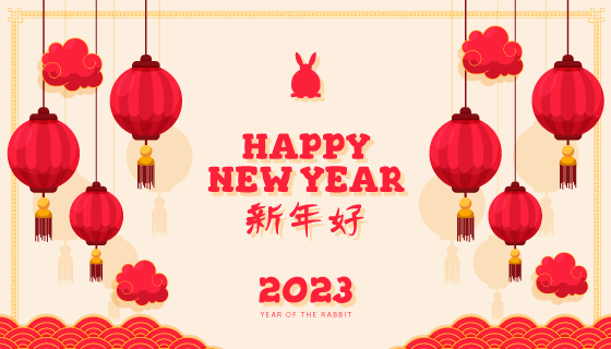 火红灯笼设计2023新年好喜庆背景矢量素材(AI/EPS)