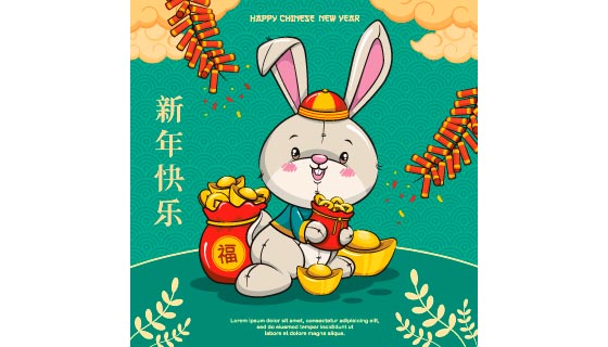 抱着福袋的兔子设计新年快乐背景矢量素材(EPS)