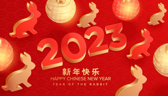立体兔子灯笼模型设计2023新年快乐背景矢量素材(EPS)