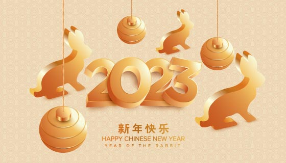 立体兔子灯笼模型设计2023新年快乐背景矢量素材(EPS)