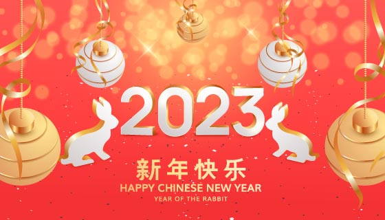 立体兔子灯笼模型设计2023新年快乐背景矢量素材(EPS)